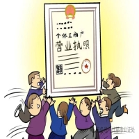 泉城公证处多措并举落实《个体工商户登记管理规定》 服务个体工商户传承延续